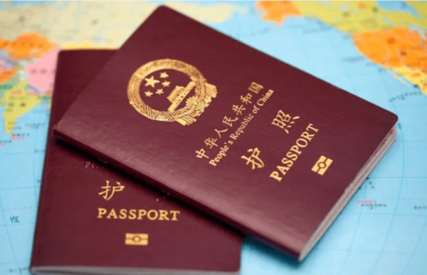 Chinese-Passport-renew