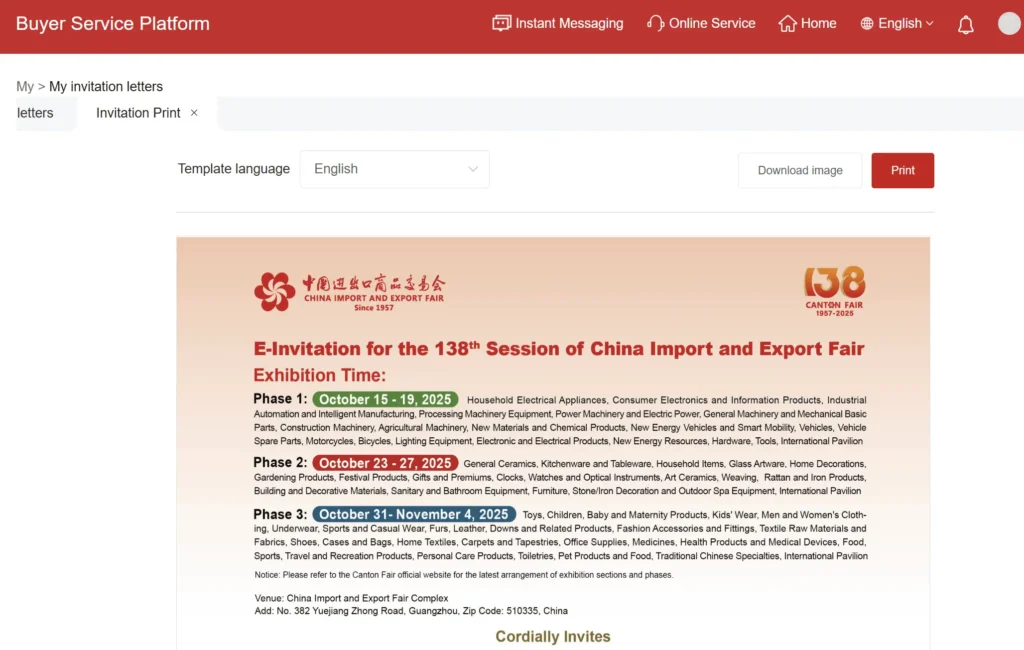 Canton-fair-invitation-letter-138th-2025-autumn