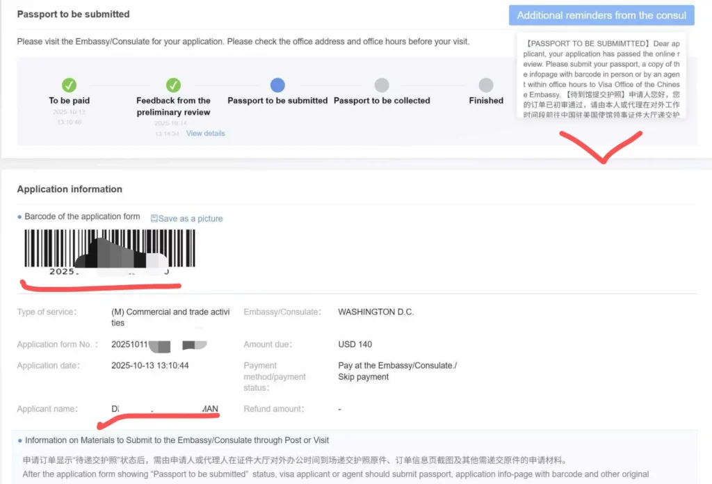 Chinese-visa-passport-to-be-submitted-page