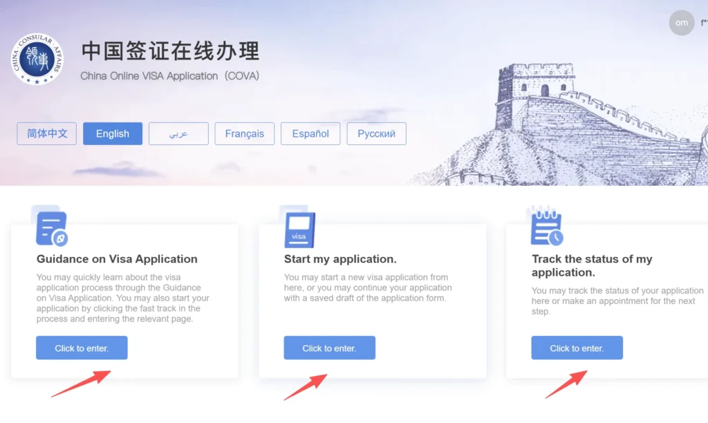 Chinese-visa-new-start