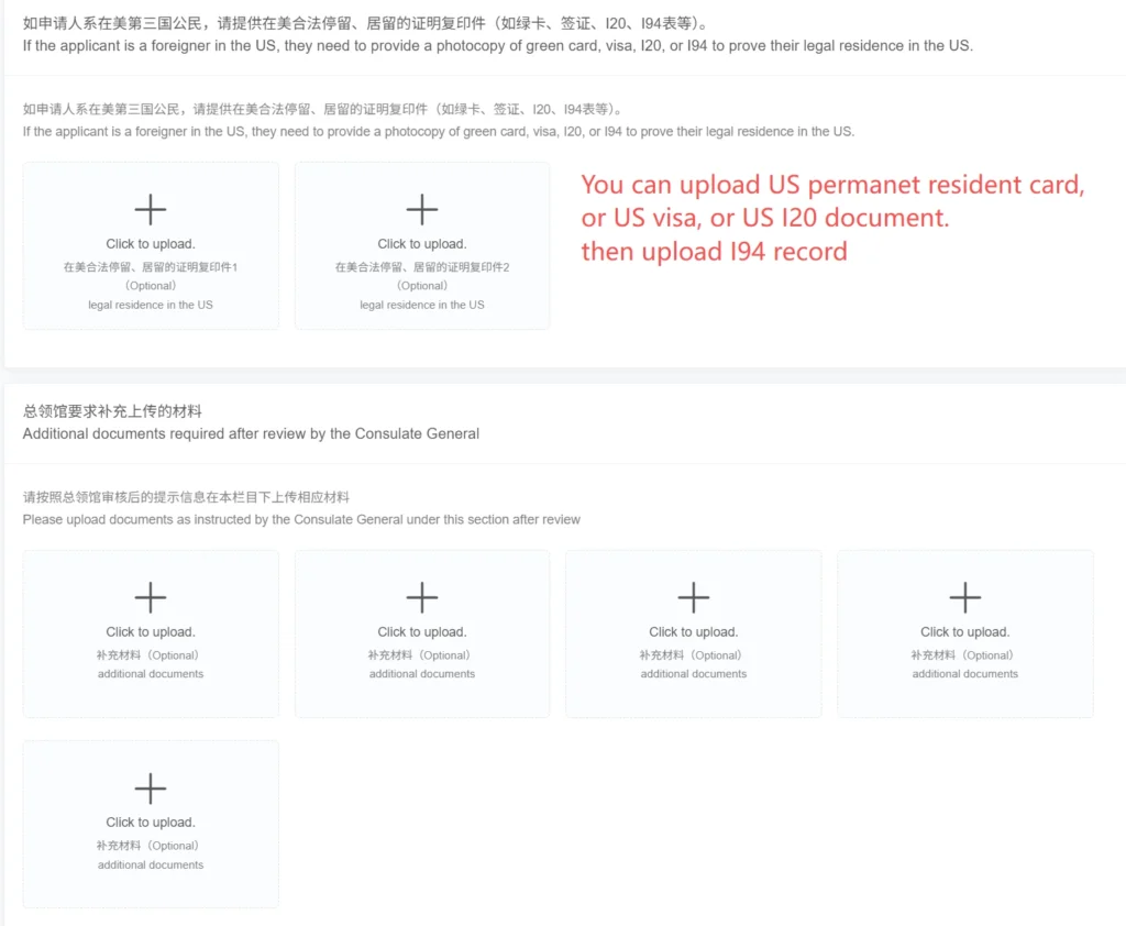 Chinese-visa-new-system-third-country Chinese-visa-new-system-documents- third-country