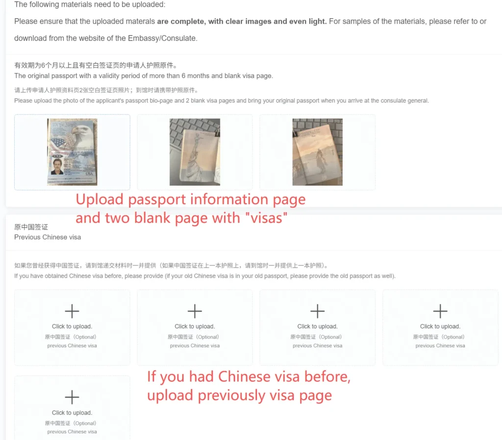 Chinese-visa-new-system-upload-passport Chinese-visa-new-system-upload-passport.