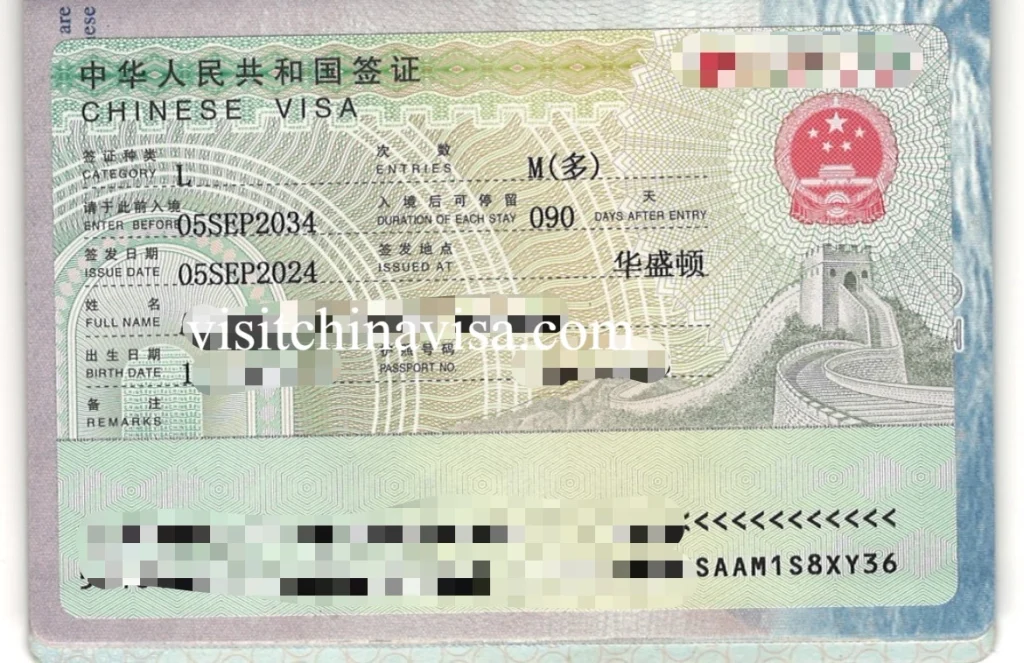 Chinese L tourist visa sample