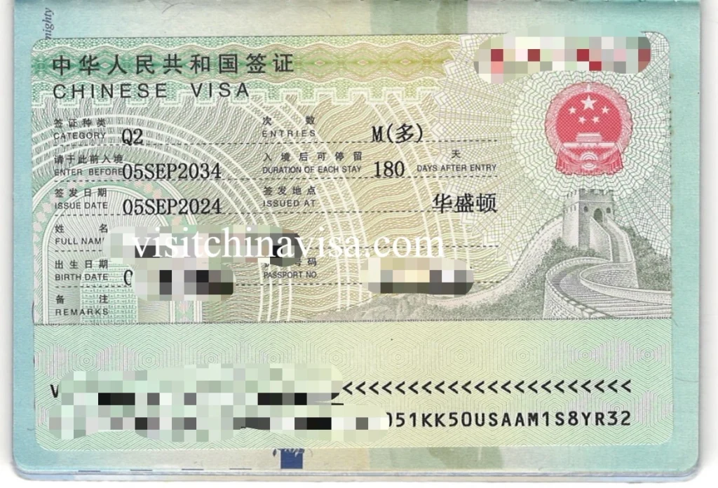 Chinese Q2 visa sample